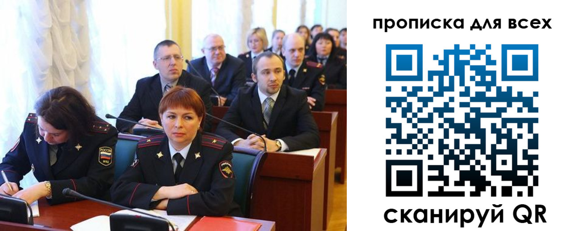 временная регистрация надежно в Луховицах